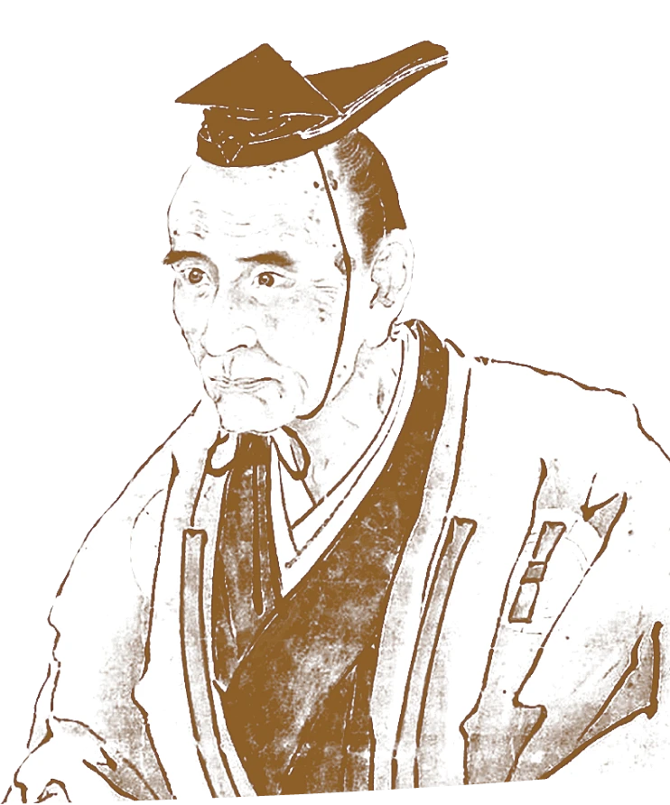 佐藤一斎 肖像画