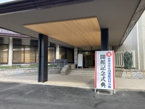 恵那市中央図書館岩村分館が開館
